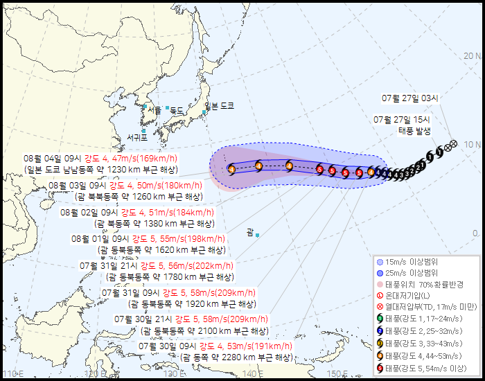제 13호 태풍 돌핀(DOLPHIN) 발생 경로
